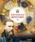 Христианская философия. Святой праведный Иоанн Кронштадтский (Сибирская благ.)